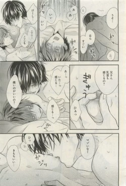 Page 164 of GATEAU 2015-04