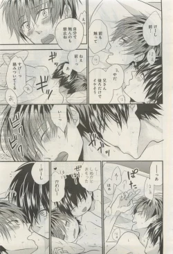 Page 166 of GATEAU 2015-04