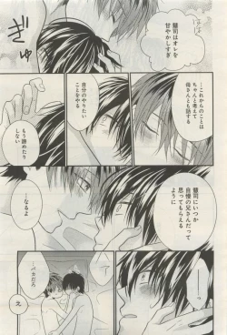 Page 168 of GATEAU 2015-04