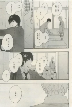 Page 16 of GATEAU 2015-04