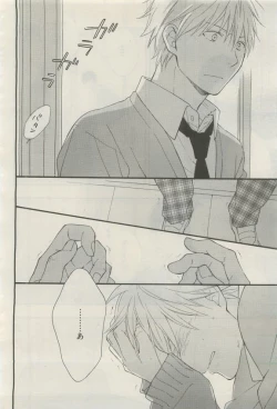 Page 17 of GATEAU 2015-04