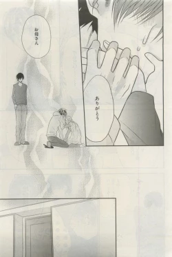 Page 180 of GATEAU 2015-04