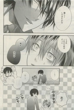 Page 185 of GATEAU 2015-04