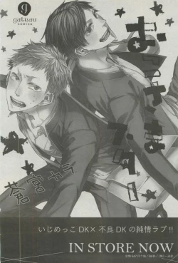 Page 187 of GATEAU 2015-04