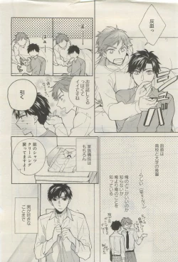 Page 191 of GATEAU 2015-04