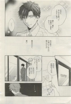 Page 193 of GATEAU 2015-04