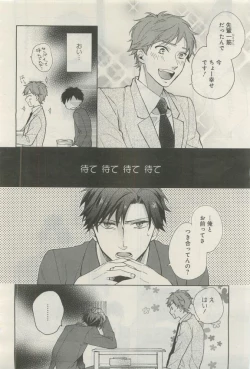 Page 197 of GATEAU 2015-04