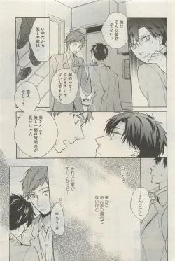 Page 200 of GATEAU 2015-04