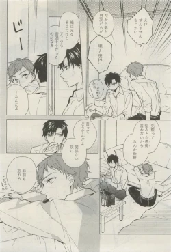 Page 207 of GATEAU 2015-04