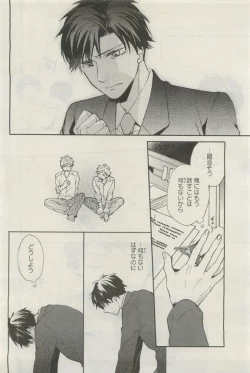 Page 209 of GATEAU 2015-04