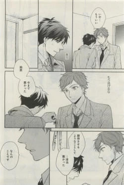 Page 213 of GATEAU 2015-04