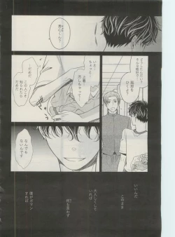 Page 219 of GATEAU 2015-04