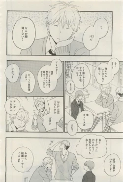 Page 21 of GATEAU 2015-04
