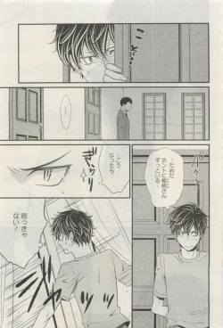 Page 226 of GATEAU 2015-04