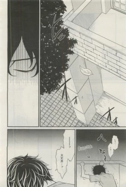 Page 227 of GATEAU 2015-04