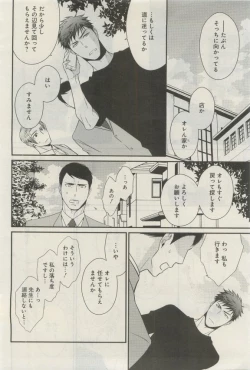 Page 233 of GATEAU 2015-04