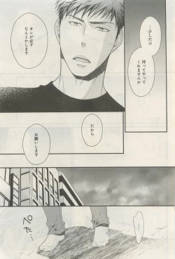 Page 234 of GATEAU 2015-04