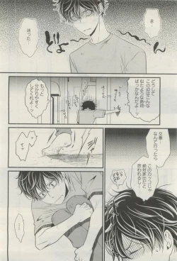 Page 235 of GATEAU 2015-04