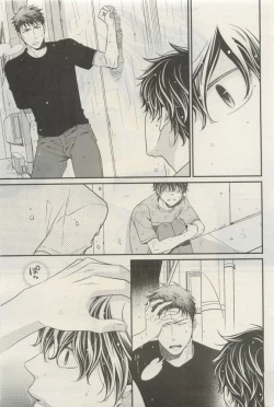 Page 238 of GATEAU 2015-04