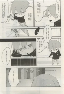 Page 244 of GATEAU 2015-04