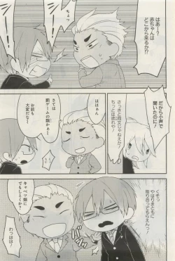 Page 256 of GATEAU 2015-04