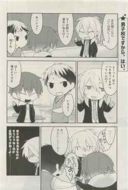 Page 257 of GATEAU 2015-04