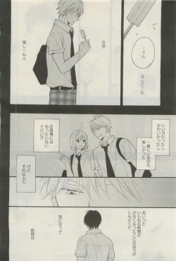 Page 25 of GATEAU 2015-04