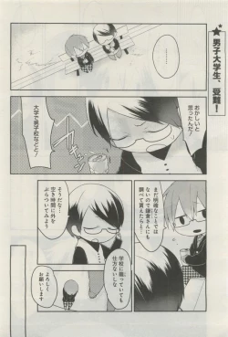 Page 263 of GATEAU 2015-04