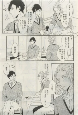 Page 272 of GATEAU 2015-04