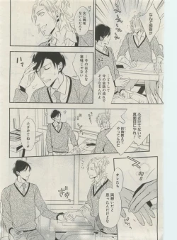 Page 273 of GATEAU 2015-04