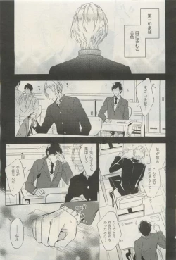 Page 276 of GATEAU 2015-04