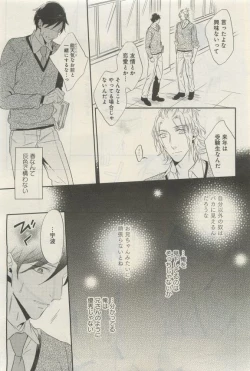 Page 282 of GATEAU 2015-04