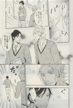 Page 284 of GATEAU 2015-04