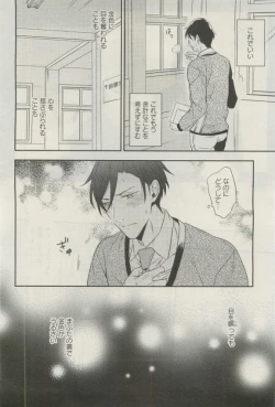 Page 287 of GATEAU 2015-04