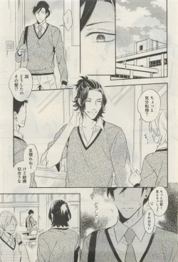 Page 288 of GATEAU 2015-04