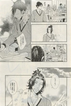 Page 290 of GATEAU 2015-04