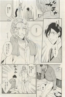 Page 294 of GATEAU 2015-04