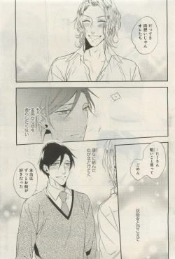 Page 298 of GATEAU 2015-04