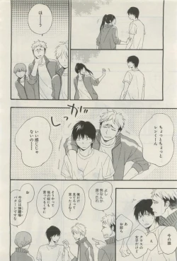 Page 29 of GATEAU 2015-04