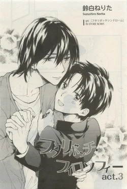 Page 302 of GATEAU 2015-04