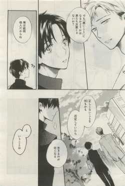 Page 307 of GATEAU 2015-04