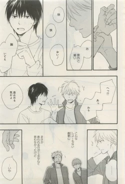 Page 30 of GATEAU 2015-04