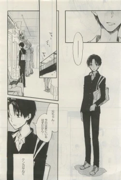 Page 311 of GATEAU 2015-04