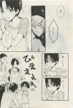 Page 314 of GATEAU 2015-04