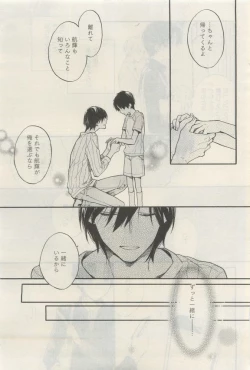 Page 318 of GATEAU 2015-04