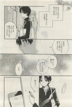 Page 319 of GATEAU 2015-04