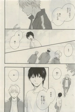 Page 31 of GATEAU 2015-04