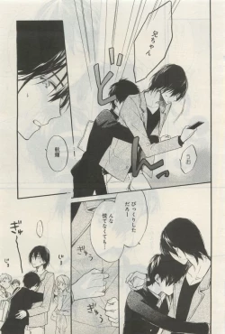 Page 322 of GATEAU 2015-04