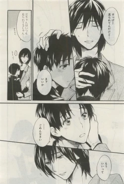 Page 323 of GATEAU 2015-04