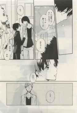 Page 324 of GATEAU 2015-04